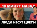 &quot;ЭТИ УТРОМ: Мать почернела от горя...Знаменитая артистка ПОГИБЛА выпав вместе с дочерью&quot;