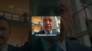 ⚔️ FRANCE MAKES URGENT U-TURN ON TURKEY: PARIS AND ANKARA ARE BUILDING A MILITARY ALLIANCE!