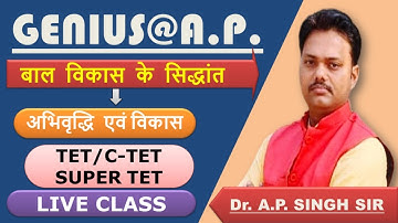 BAAL VIKAS  || BY Dr. A.P. SINGH SIR