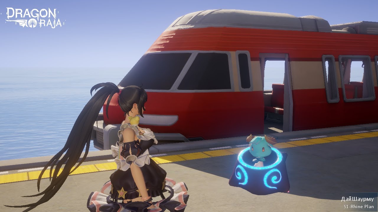 Dragon raja ММОРПГ 2020 + промокод на подарок новичкам  J9URJLSTR