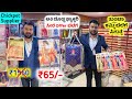  65  1         silk saree  saree online shopping