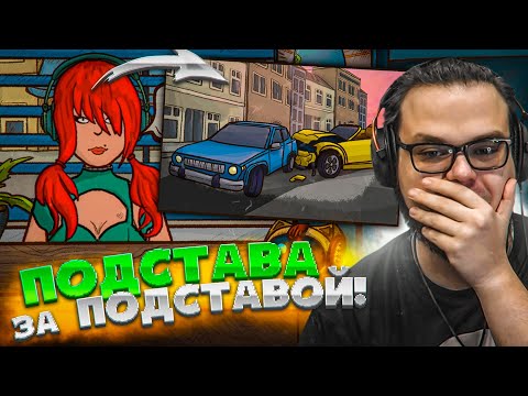 Видео: МЕНЯ ВСЕ ХОТЯТ ПОДСТАВИТЬ! А Я ВСЕГО ЛИШЬ РЕМОНТИРУЮ ТЕЛЕФОНЫ... (REPAIR THIS! #4)