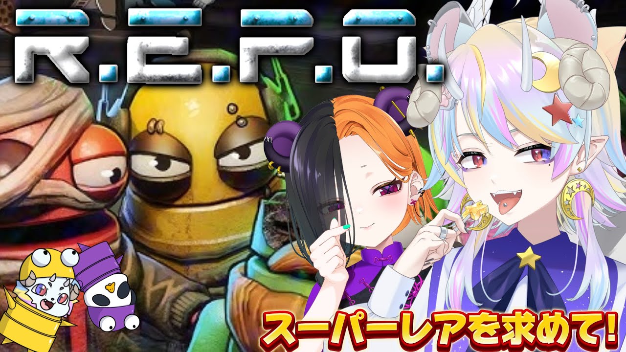 【R.E.P.O.】スパーレアのBOXを探したい！！幼馴染ゲーム実況#39【きめらいぶっ】【新人Vtuber 】