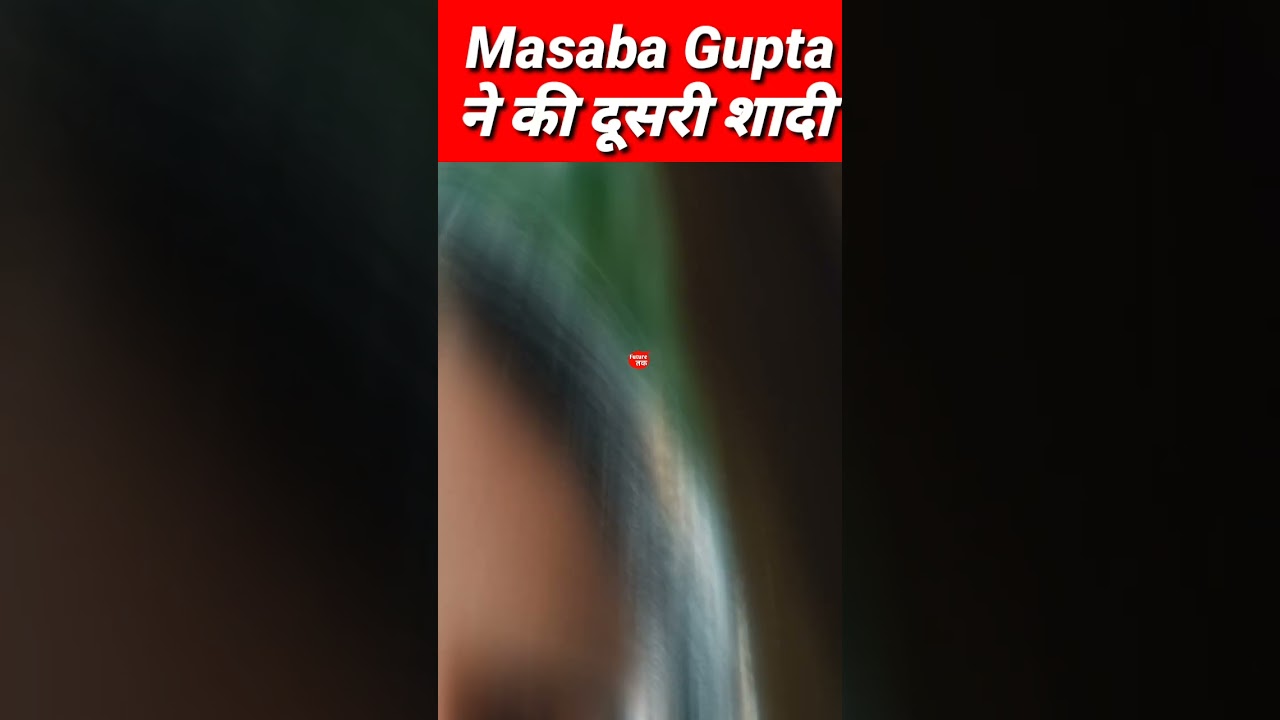 Masaba Gupta Satyadeep Mishra Wedding | Masaba Gupta Satyadeep Wedding Video | Masaba Gupta Marriage