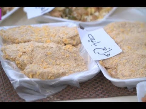 تفريزات رمضان تجهيز فراخ بانيه الشيف فاطمة أبوحاتي