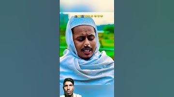 #عبدالرحمن_مسعد #عبدالرحمن_مسعد_تلاوة_جديدة #المصحف 😂🥹😂🥹🥹😂😂🥹
