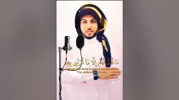 ##تلاوة خاشعة @بصوت القارئ يوسف حسين السديسي, تقليد الشيخ محمدبراك,تلاوة تريح النفوس,,تلاوة مؤثرة