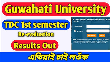 Gu 1st semester re-evaluation results declared // Guwahati University re-evaluation results declared