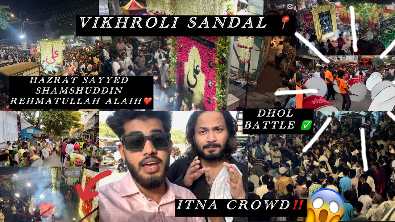 Vikhroli Sandal📍| Shamshuddin Sha BaBa ❤️| Dhol Battle ‼️| Itna zayda crowd 😱| #dhol #sandal #viral