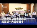 文化復振