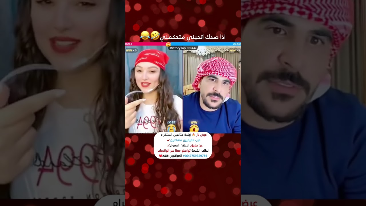 اذا صدگ اتحبني متحكمني🤣😂