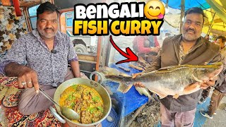 Aaj Papa Banaenge Bangali Fish Curry 😋 || Cooking in Truck  || #vlog