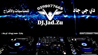 اجدعصحاب سوما أجدع صحاب