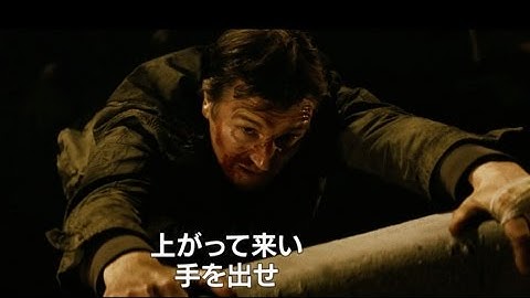 リーアム・ニーソン主演！映画『ラン・オールナイト』本編アクション映像