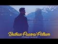 Undhan paarvai pothum  official music   r subash  rs production