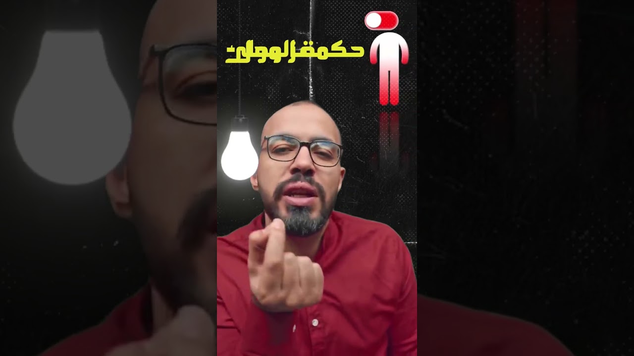 مونتاج دروس أونلاين | اللإبتلاءات والصعوبات : @DroosOnline4u  #adobe_premier_pro