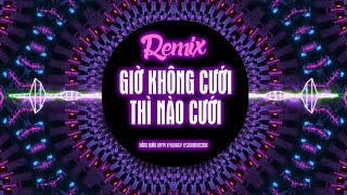 Giờ Không Cưới Thì Nào Cưới Remix - Hồng Quân WyTy x Young P (SinKra Remix)~ Không son phấn nhưng em