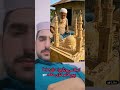 نعت شریف