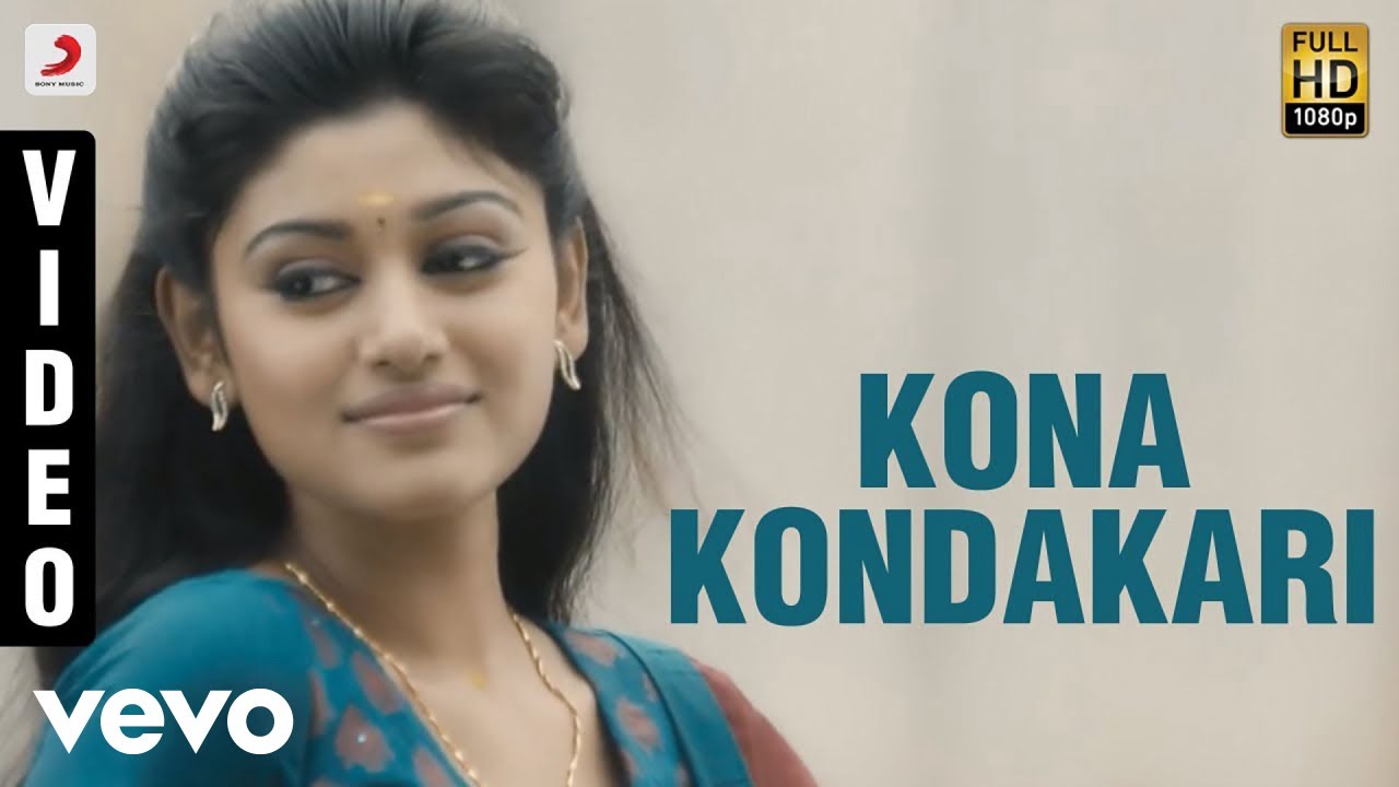 mada yanai kootam songs