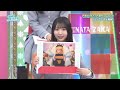 「ぞっ!」な藤嶌果歩 の動画、YouTube動画。