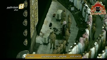 فجرية مباركة من سورة المائدة للشيخ سعود الشريم 26 ربيع الاول 1438هـ