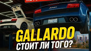 видео: Lamborghini Gallardo зачем он нужен в 2025? Будни автосервиса Часть 1 картинка: Lamborghini Gallardo зачем он нужен в 2025? Будни автосервиса Часть 1