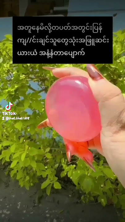 #Alna ladywash#fyp#ရောက်ချင်တဲ့နေရာရောက်