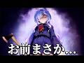 「記憶を失くした面白幽霊少女」を成仏させるゲーム｜久我山栞の死様手帖 #３