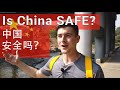 Is China a Safe Country // (含中文字幕）// 中国是一个安全的国家吗？