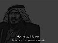 سعد بن جدلان لأ إله إلا أنت وأنت المعطي الوهابي
