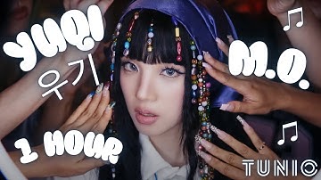 YUQI (우기) - M.O. ✨ 1 HOUR EDIT ✨ LONG LOOP VERSION ✨ #yuqi #mo #lyrics #kpop
