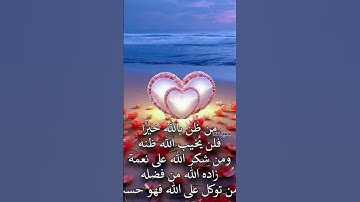 #اكسبلور #الشيخ #تيك_توك #القارىء #القران_الكريم #سورة_الواقعة #استغفار #ترند #القارىء_اسلام_ #قناة_