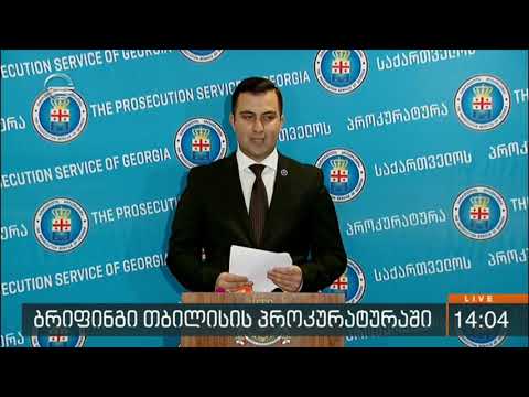 პროკურატურამ თემირლან მაჩალიკაშვილის საქმეზე გამოძიება შეწყვიტა