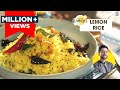 Lemon Rice easy recipe | साउथ इंडियन लेमन राइस/निम्बू चावल | Chithranna | Chef Ranveer Brar