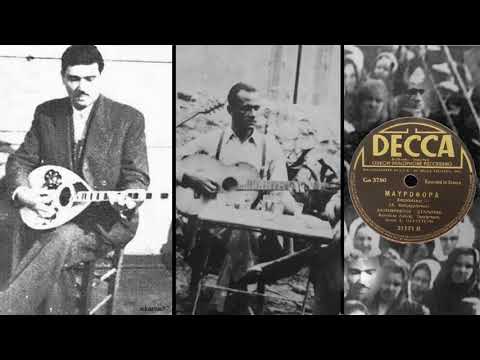 Μαυροφόρα - Απόστολος