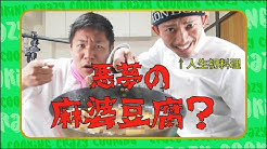 クレイジークッキング Youtube クレイジークッキング Youtube