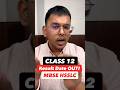 MBSE HSSLC Result Date OUT 🔥 | CLASS 12 Result 2026 Latest Update | How to Download Class 12 Result