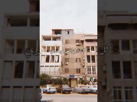 يا بختك البحث عن علا يابختك هند صبري