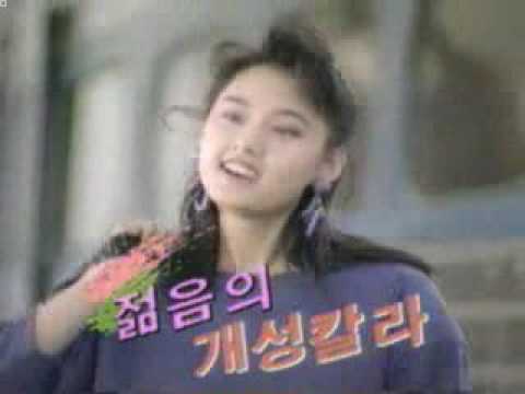 추억의 CF 지지