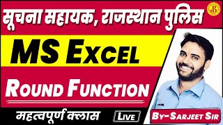 Round Function | Ms Excel | Informatic Assistant | Sarjeet Sir | Bhavishya Coaching | IA