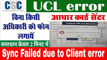 operator sync failed due to client error | csc new update | csc ucl new update today | csc ucl 182-3