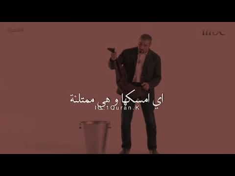 والكاظمين الغيظ والعافين عن الناس والله يحب الم حسنين أحمد الشقيري