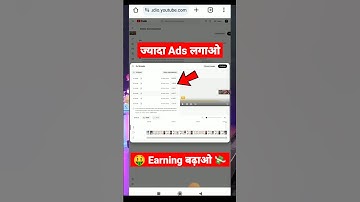 Youtube Video Me Multiple Ads Kaise Lagaye| How To Add Mid Roll Ads  #shorts #shortsfeed #midrollads