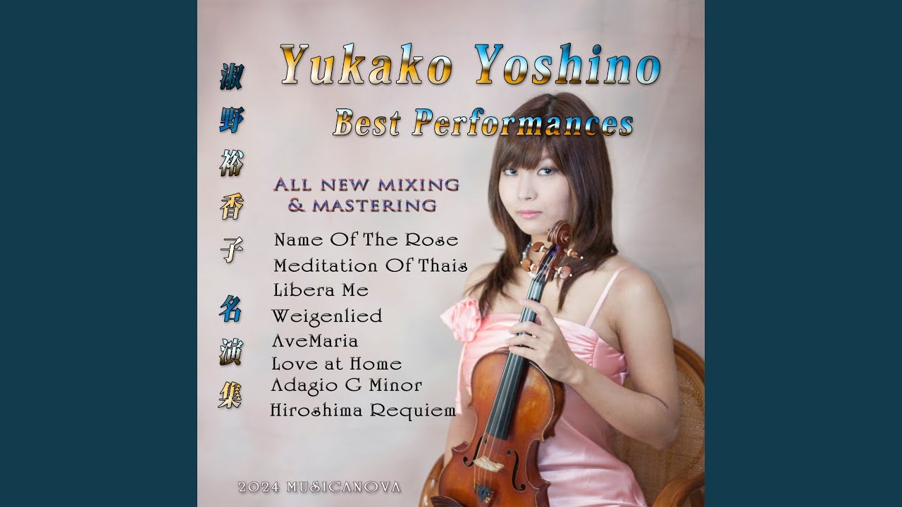 Regardez 広島レクイエム sur YouTube