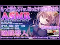 【ぷち映像付】ほっとする睡眠体験ASMR♡耳かき,綿棒,梵天,ジェルボール,水音,泡音など/Relaxation ASMR for Sleep【Mar. 15, 2024】