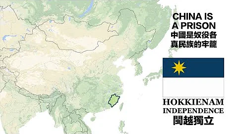 閩越史講座 第三十一講 士紳雲集諮議局，學生組織革命軍 - 天天要聞