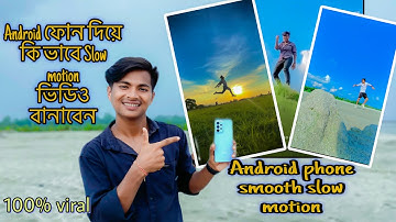 Android ফোন দিয়ে কিভাবে ! Smooth slow motion ভিডিও বানাবেন  ! Mr sajal lifestyle