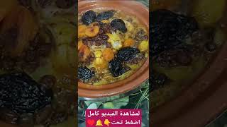 روتينات_منزلية تنضيف_عميق طبخ