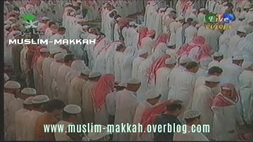 تلاوة من سورة الروم تراويح 1416 الشيخ سعود الشريم