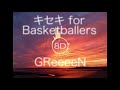GReeeeN   キセキ for Basketballers 【立体音響 8D audio 高音質】 《※use Earphones 》